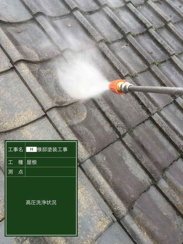 熊本県人吉市　Ｈ様邸　屋根高圧洗浄状況サムネイル