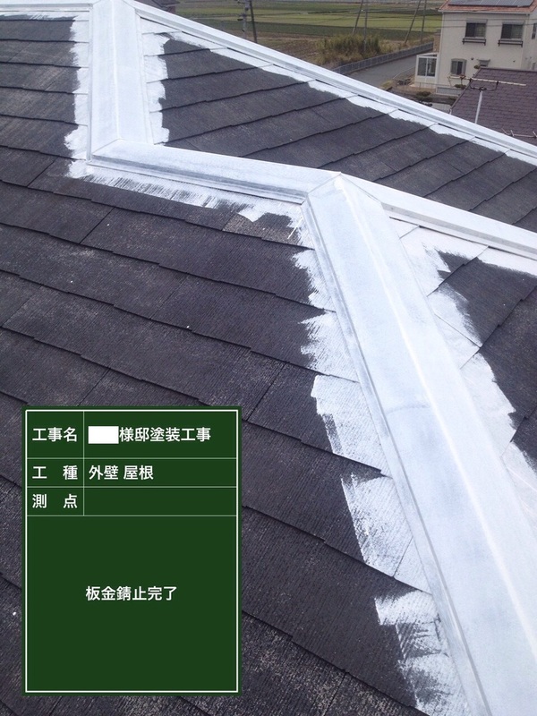 熊本県八代市鏡町　M様邸　屋根下塗り塗装サムネイル