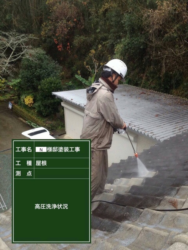 熊本県玉名市　N様邸　屋根塗装工事サムネイル
