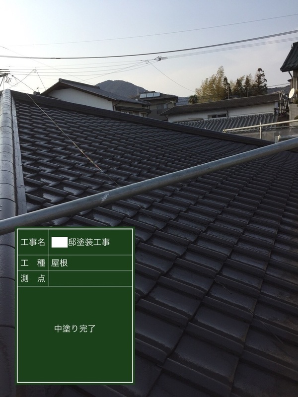 熊本市南区　O様邸　屋根塗装工事　中塗り吹き付け作業サムネイル