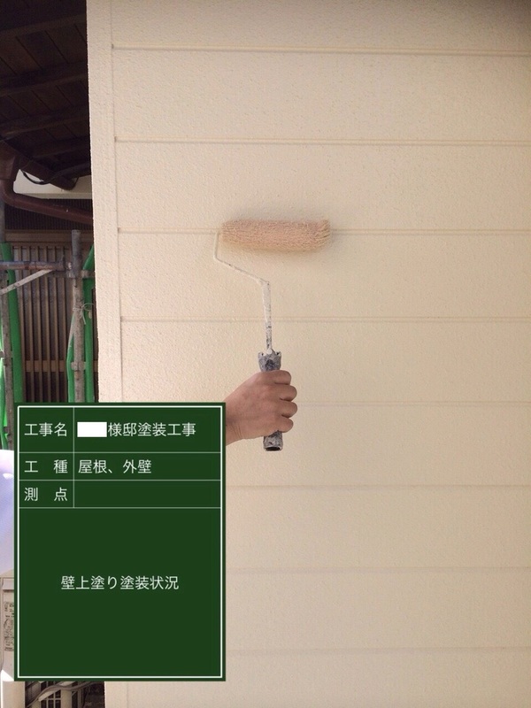 熊本県球磨郡多良木町　Ｎ様邸　屋根下塗り、壁上塗り作業サムネイル