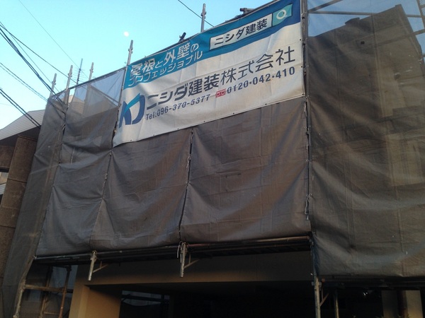 熊本市東区月出　Ｈ様邸屋根外壁塗装工事サムネイル